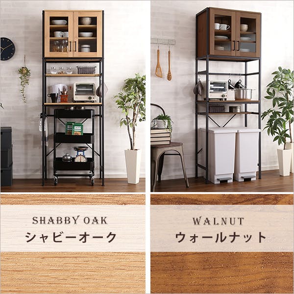 HomeTaste ヴィンテージごみ箱上ラック スリムタイプ 【GREACK