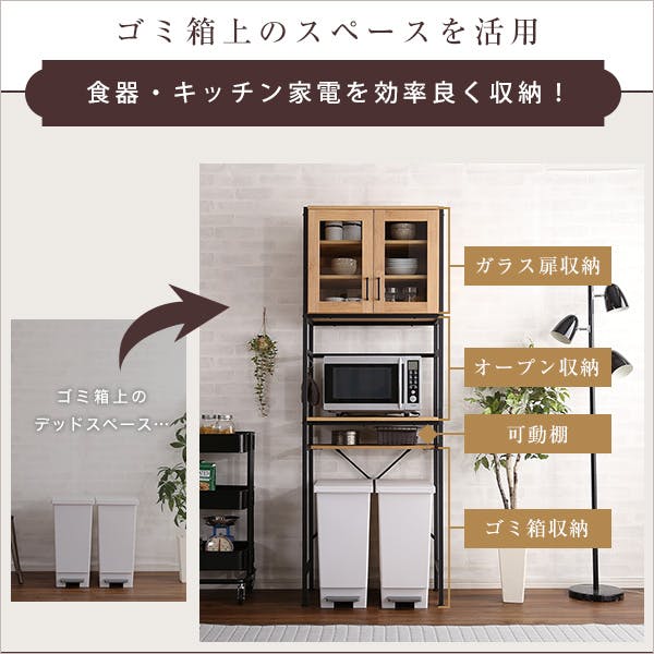 HomeTaste ヴィンテージごみ箱上ラック スリムタイプ 【GREACK