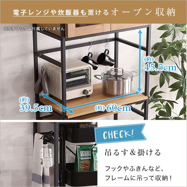 HomeTaste ヴィンテージごみ箱上ラック スリムタイプ 【GREACK