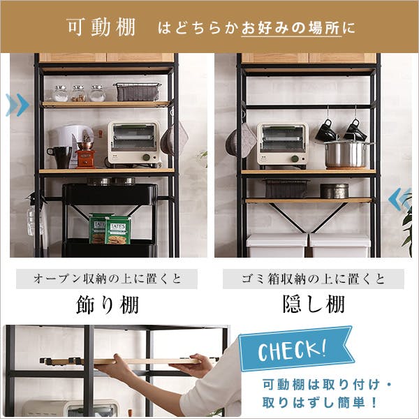 ♡ ヴィンテージごみ箱上ラック スリムタイプ ウォールナット [7228] ♡ ヴィンテージごみ箱上ラック スリムタイプ ウォールナット [7228