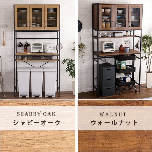 HomeTaste ヴィンテージごみ箱上ラック ワイドタイプ 【GREACK