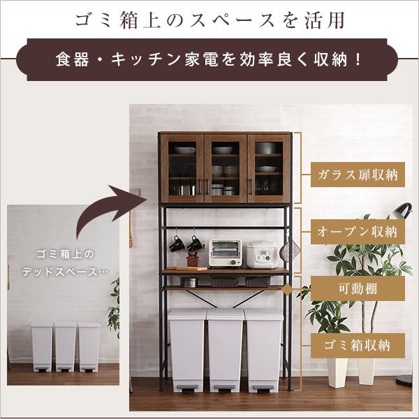 HomeTaste ヴィンテージごみ箱上ラック ワイドタイプ 【GREACK