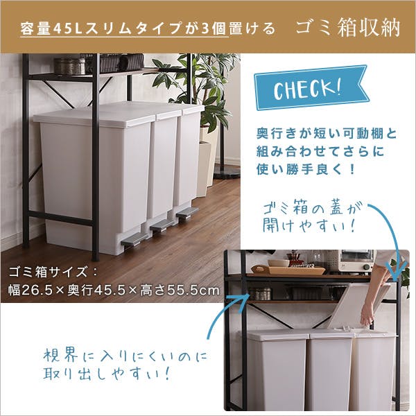 HomeTaste ヴィンテージごみ箱上ラック ワイドタイプ 【GREACK
