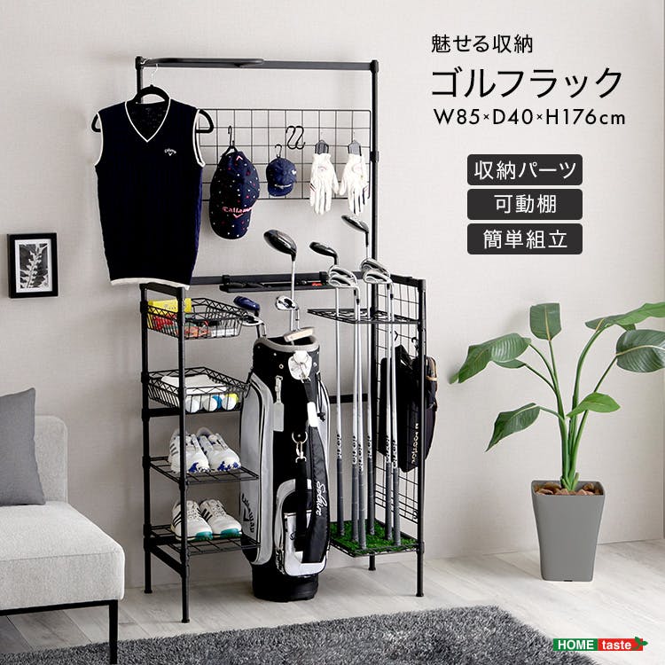 HomeTaste [ StbN ubN [ StbN ̓ GFR-85-BK LrlbgEbN