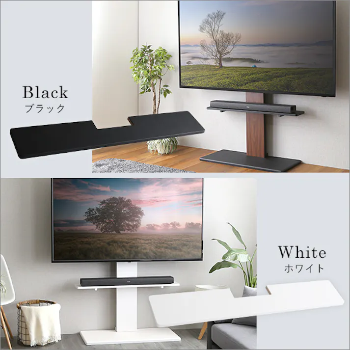 HomeTaste 100インチ対応 頑丈・デザインテレビスタンド専用サウンドバー棚板 ホワイト セット商品 頑丈・デザインテレビスタンド専用サウンドバー棚板 シンプル HBWAT--WH【別送品】