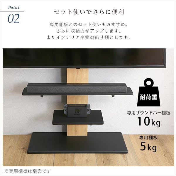 HomeTaste 100インチ対応 頑丈・デザインテレビスタンド専用サウンド