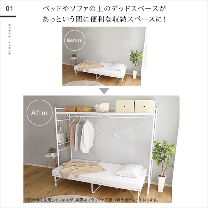 HomeTaste たっぷり収納のハンガーシェルフ【Spazioso-スパジオーソー】 ブラック 大容量 ハンガーシェルフ 洋服収納 HGS-004--BK【別送品】