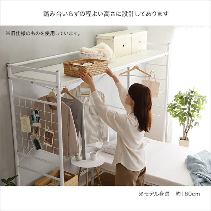 HomeTaste たっぷり収納のハンガーシェルフ【Spazioso-スパジオーソー】 ブラック 大容量 ハンガーシェルフ 洋服収納 HGS-004--BK【別送品】