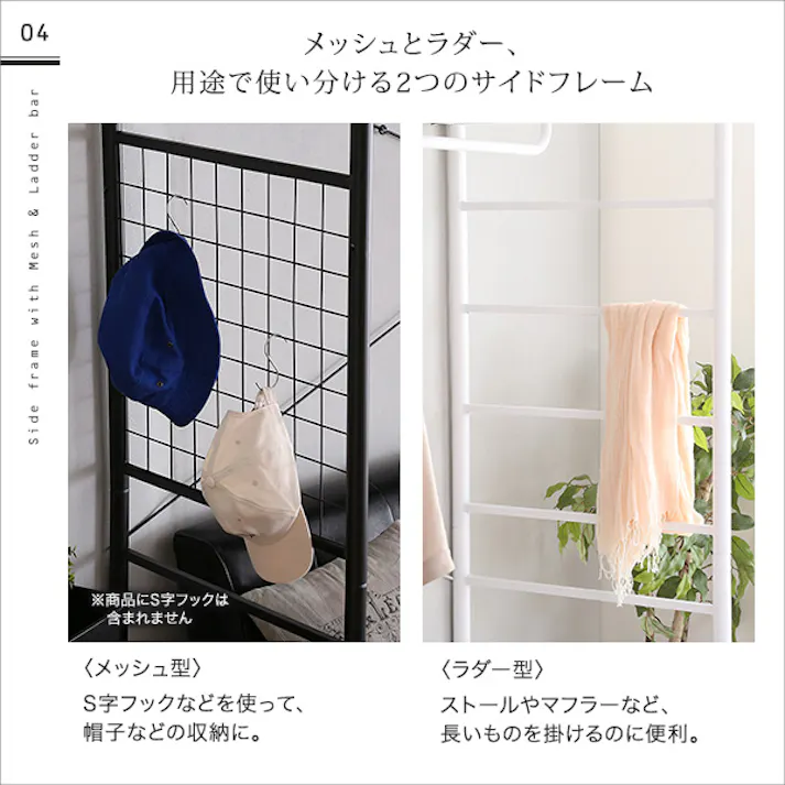 HomeTaste たっぷり収納のハンガーシェルフ【Spazioso-スパジオーソー】 ブラック 大容量 ハンガーシェルフ 洋服収納 HGS-004--BK【別送品】