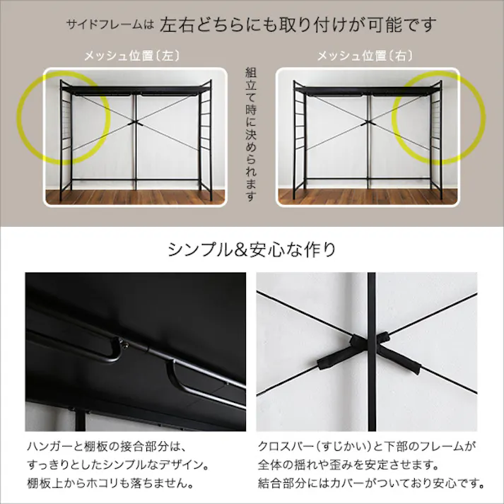 HomeTaste たっぷり収納のハンガーシェルフ【Spazioso-スパジオーソー】 ブラック 大容量 ハンガーシェルフ 洋服収納 HGS-004--BK【別送品】