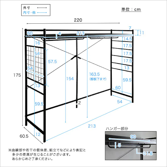 HomeTaste たっぷり収納のハンガーシェルフ【Spazioso-スパジオーソー】 ホワイト 大容量 ハンガーシェルフ 洋服収納 HGS-004--WH【別送品】