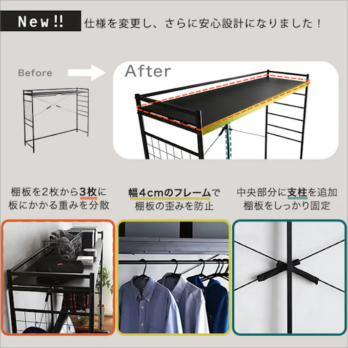 HomeTaste たっぷり収納のハンガーシェルフ【Spazioso-スパジオーソー】 ホワイト 大容量 ハンガーシェルフ 洋服収納 HGS-004--WH【別送品】