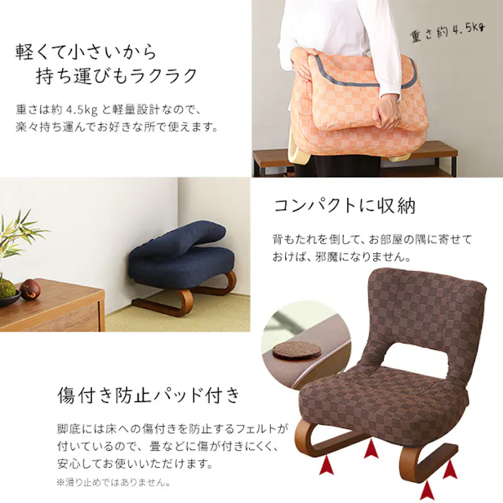 HomeTaste リクライニング付き 正座椅子 葵 ブラウン 敬老の日 正座椅子 父の日 HKZ--BR【別送品】