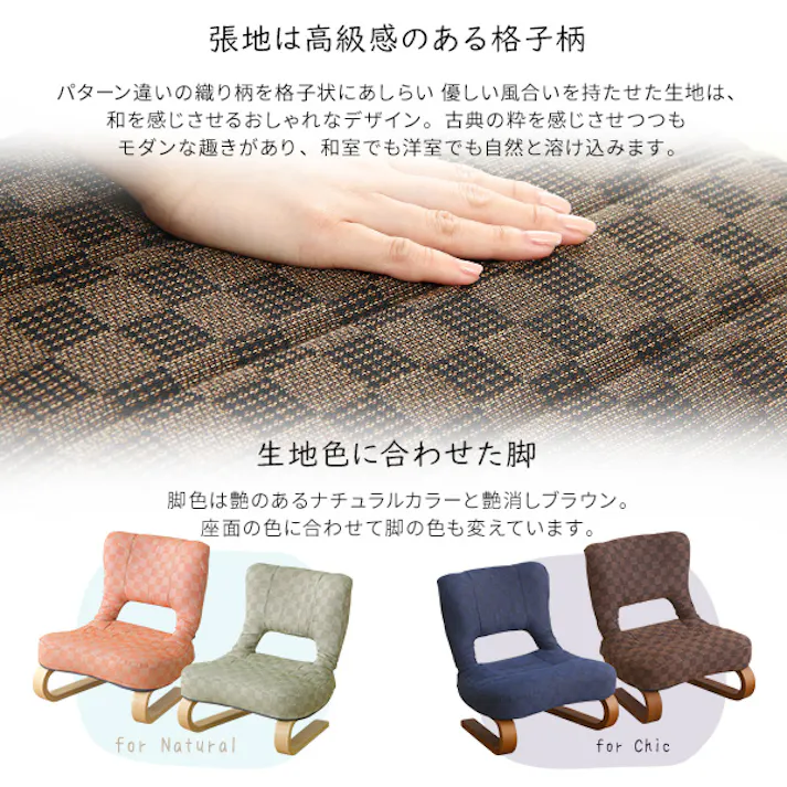 HomeTaste リクライニング付き 正座椅子 葵 グリーン 敬老の日 正座椅子 父の日 HKZ--GE【別送品】