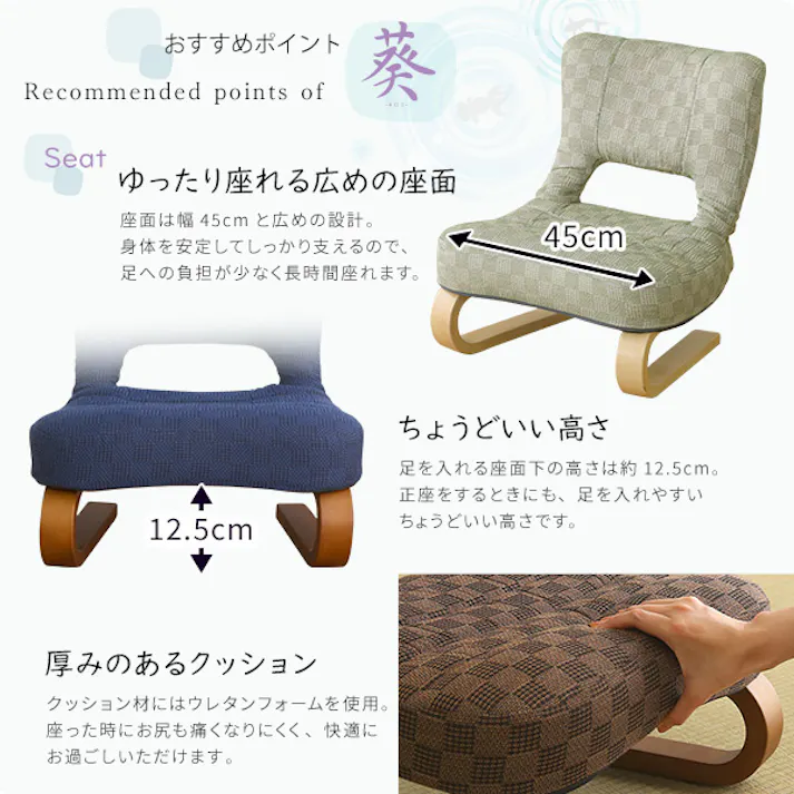 HomeTaste リクライニング付き 正座椅子 葵 ピンク 敬老の日 正座椅子 父の日 HKZ--PK【別送品】