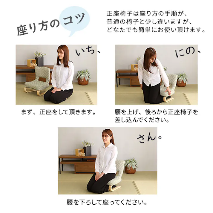 HomeTaste リクライニング付き 正座椅子 葵 ピンク 敬老の日 正座椅子 父の日 HKZ--PK【別送品】