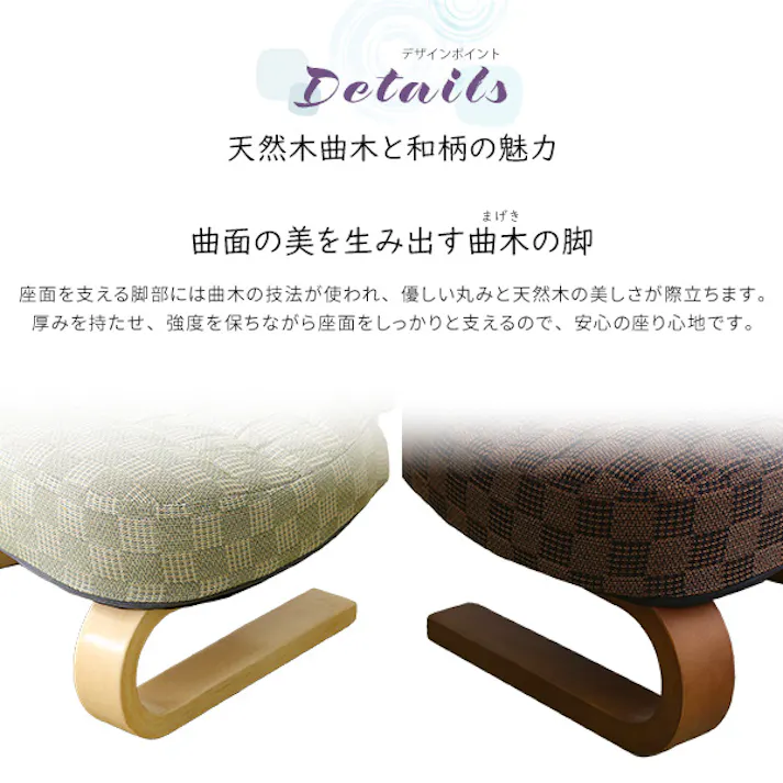 HomeTaste リクライニング付き 正座椅子 葵 ピンク 敬老の日 正座椅子 父の日 HKZ--PK【別送品】