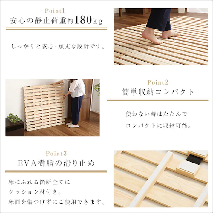 HomeTaste すのこベッド二つ折り式 檜仕様(ダブル)【涼風】 ナチュラル 寝具 おしゃれ 安いベッド HNK-2-D--NA【別送品】
