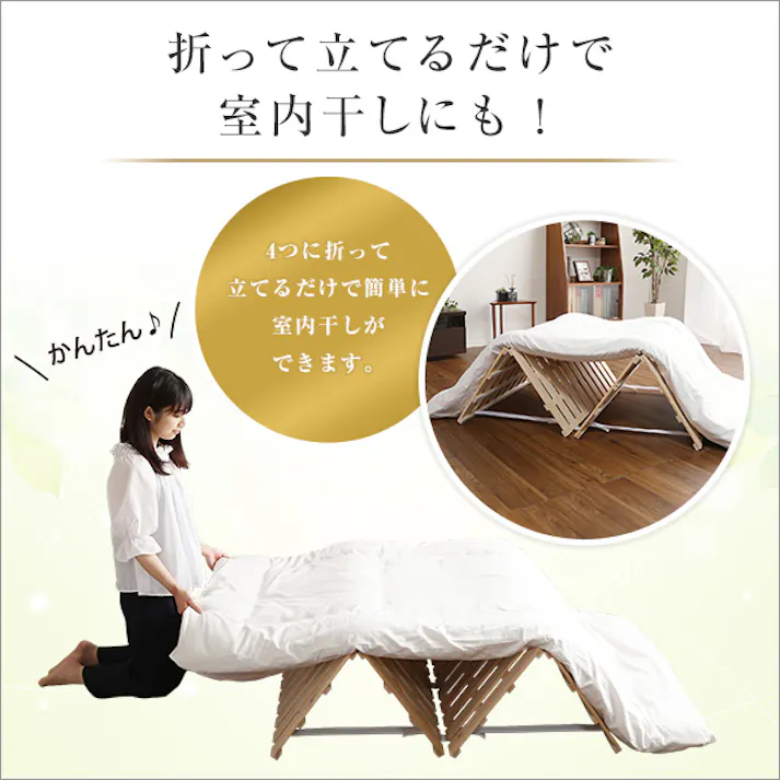 HomeTaste すのこベッド四つ折り式 檜仕様(セミダブル)【涼風】 ナチュラル 寝具 おしゃれ 安いベッド HNK-4-SD--NA【別送品】