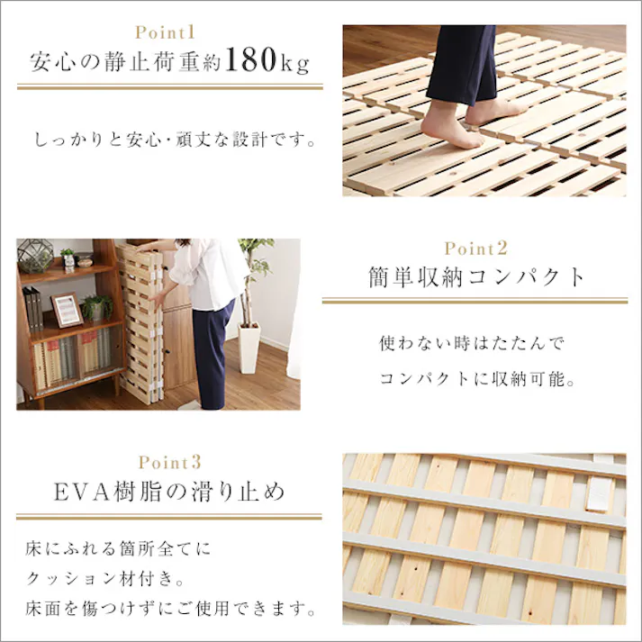 HomeTaste すのこベッド四つ折り式 檜仕様(セミダブル)【涼風】 ナチュラル 寝具 おしゃれ 安いベッド HNK-4-SD--NA【別送品】