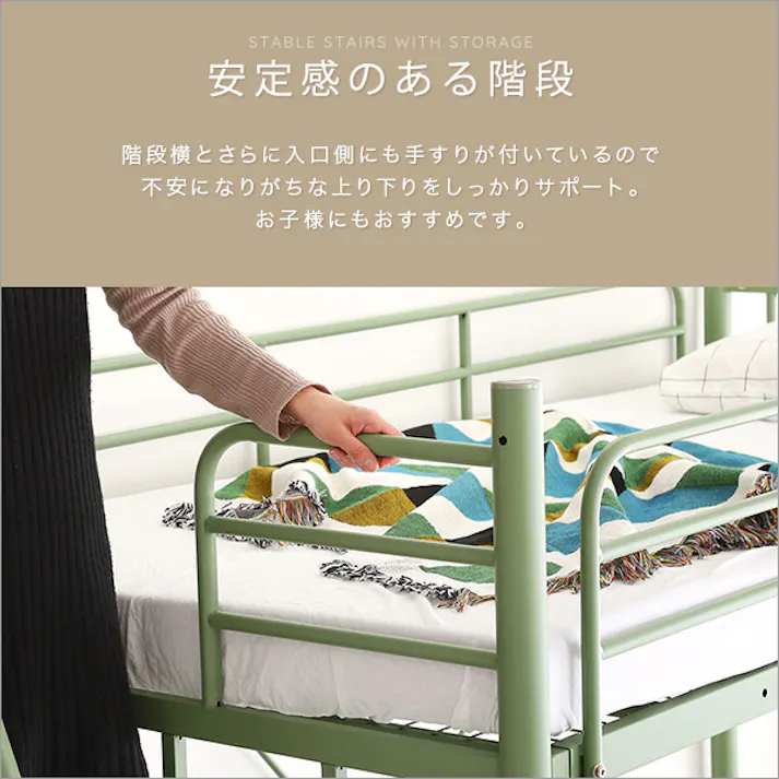 HomeTaste 北欧インテリア 階段付き パイプロフトベッド【Levata-レヴァター】 ブラック 寝具 おしゃれ 安いベッド HOHT70-102--BK【別送品】