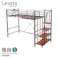 HomeTaste 北欧インテリア 階段付き パイプロフトベッド【Levata-レヴァター】 ブラウン 寝具 おしゃれ 安いベッド HOHT70-102--BR【別送品】