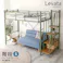 HomeTaste 北欧インテリア 階段付き パイプロフトベッド【Levata-レヴァター】 ブラウン 寝具 おしゃれ 安いベッド HOHT70-102--BR【別送品】