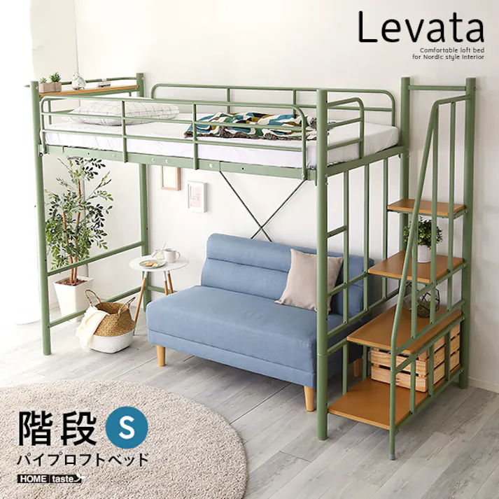 HomeTaste 北欧インテリア 階段付き パイプロフトベッド【Levata-レヴァター】 ブラウン 寝具 おしゃれ 安いベッド HOHT70-102--BR【別送品】