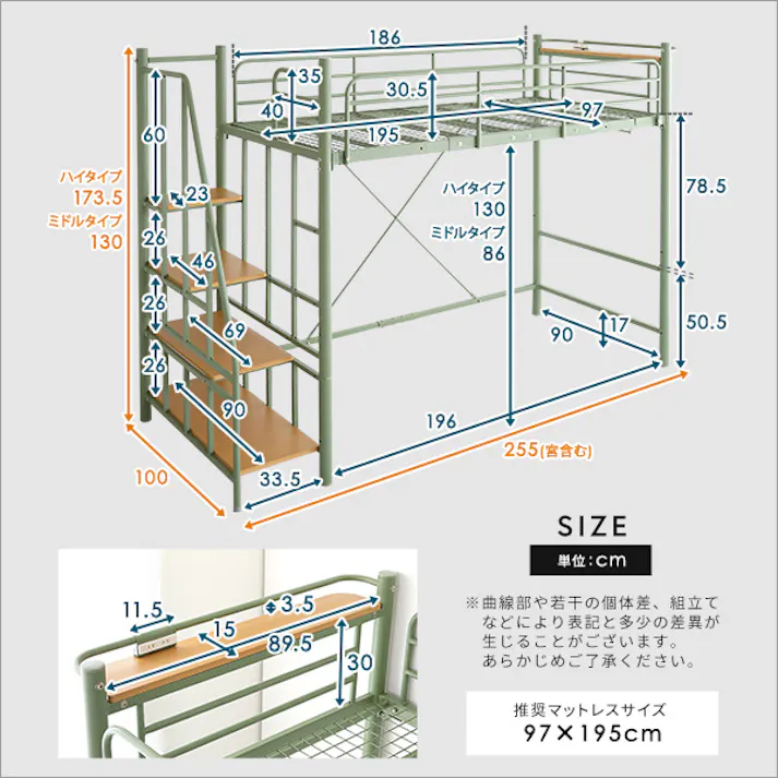 HomeTaste 北欧インテリア 階段付き パイプロフトベッド【Levata-レヴァター】 ブラウン 寝具 おしゃれ 安いベッド HOHT70-102--BR【別送品】