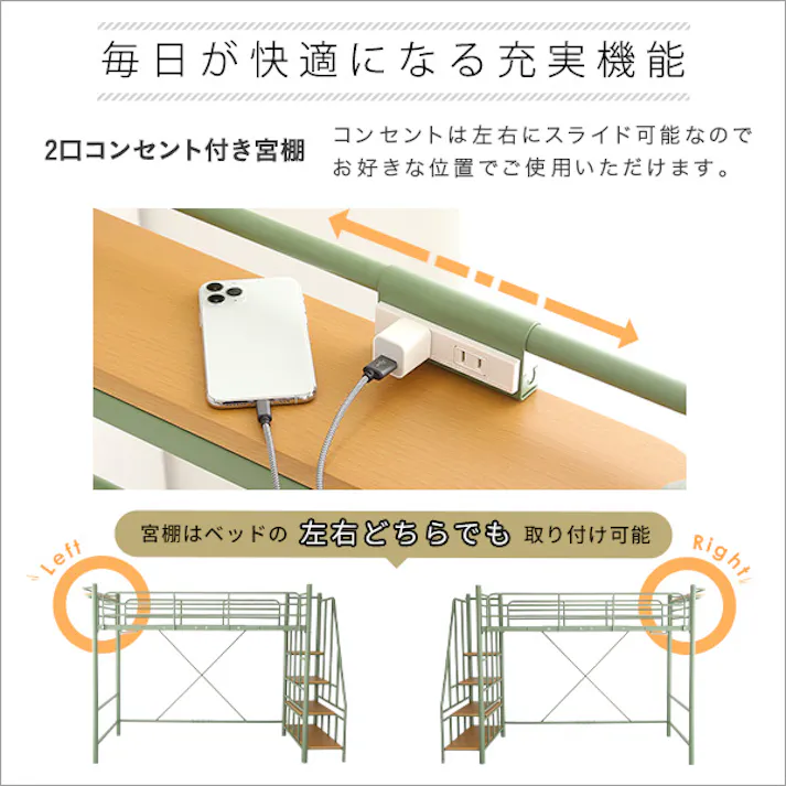 HomeTaste 北欧インテリア 階段付き パイプロフトベッド【Levata-レヴァター】 ブラウン 寝具 おしゃれ 安いベッド HOHT70-102--BR【別送品】