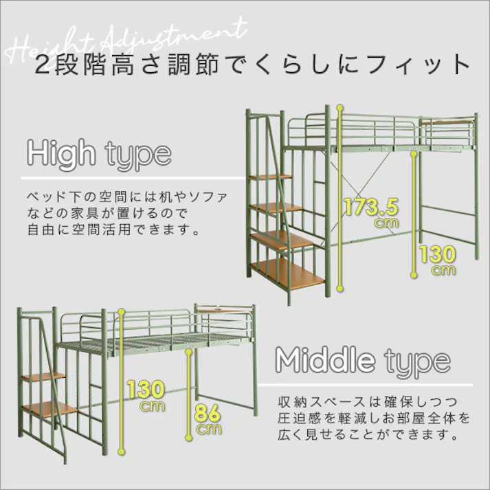 HomeTaste 北欧インテリア 階段付き パイプロフトベッド【Levata-レヴァター】 ブラウン 寝具 おしゃれ 安いベッド HOHT70-102--BR【別送品】