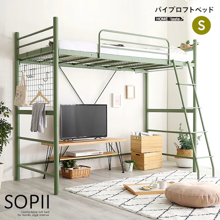 HomeTaste 北欧インテリア 宮・コンセント付き ロフトベッド【SOPII-ソピー-】 ブラック 寝具 おしゃれ 安いベッド HOHT70-94--BK【別送品】
