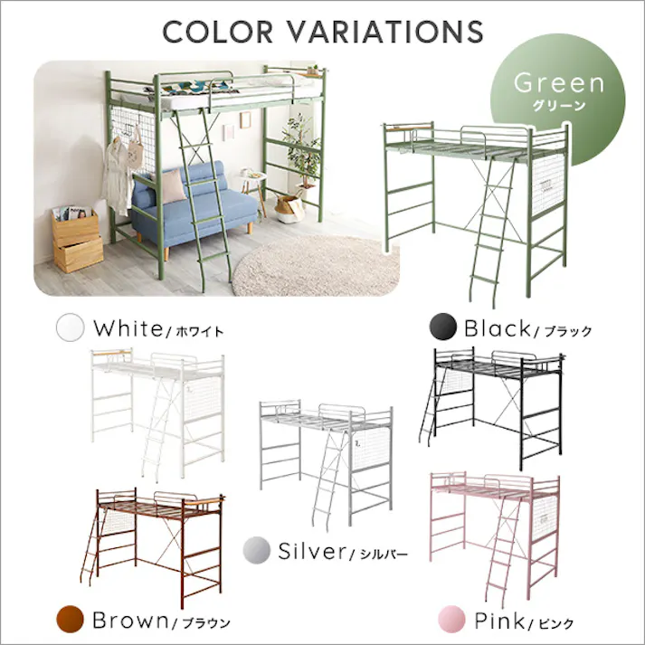 HomeTaste 北欧インテリア 宮・コンセント付き ロフトベッド【SOPII-ソピー-】 ブラック 寝具 おしゃれ 安いベッド HOHT70-94--BK【別送品】