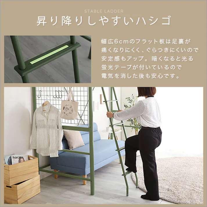 HomeTaste 北欧インテリア 宮・コンセント付き ロフトベッド【SOPII-ソピー-】 ブラック 寝具 おしゃれ 安いベッド HOHT70-94--BK【別送品】