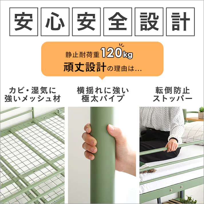 HomeTaste 北欧インテリア 宮・コンセント付き ロフトベッド【SOPII-ソピー-】 ブラック 寝具 おしゃれ 安いベッド HOHT70-94--BK【別送品】