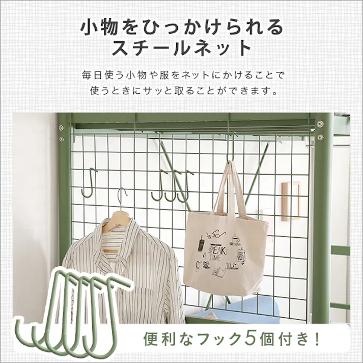 HomeTaste 北欧インテリア 宮・コンセント付き ロフトベッド【SOPII-ソピー-】 グリーン 寝具 おしゃれ 安いベッド HOHT70-94--GE【別送品】