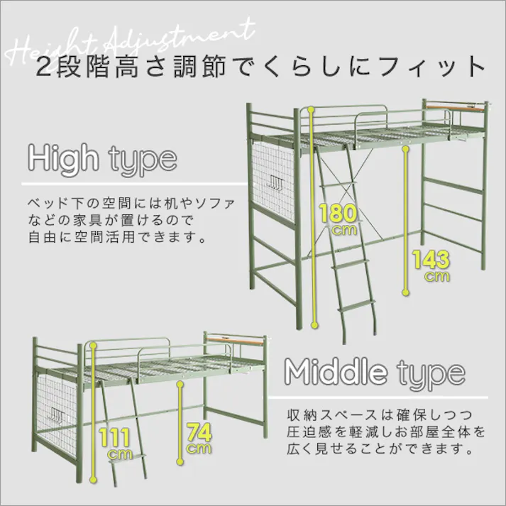 HomeTaste 北欧インテリア 宮・コンセント付き ロフトベッド【SOPII-ソピー-】 シルバー 寝具 おしゃれ 安いベッド HOHT70-94--SL【別送品】