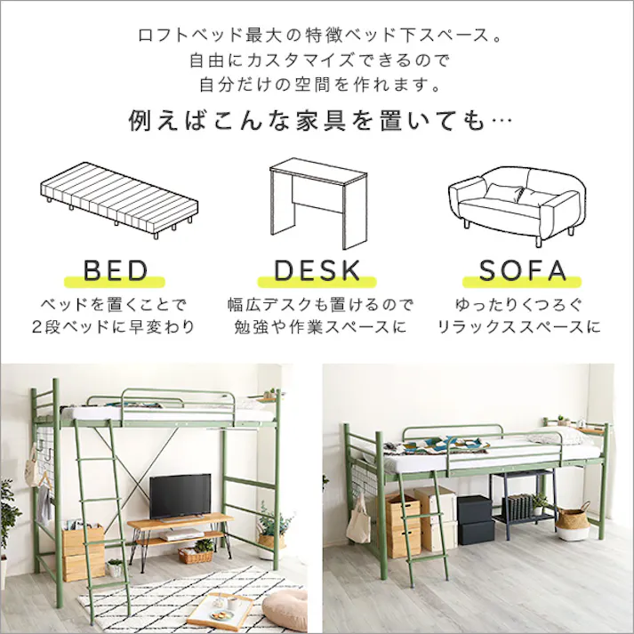 HomeTaste 北欧インテリア 宮・コンセント付き ロフトベッド【SOPII-ソピー-】 シルバー 寝具 おしゃれ 安いベッド HOHT70-94--SL【別送品】