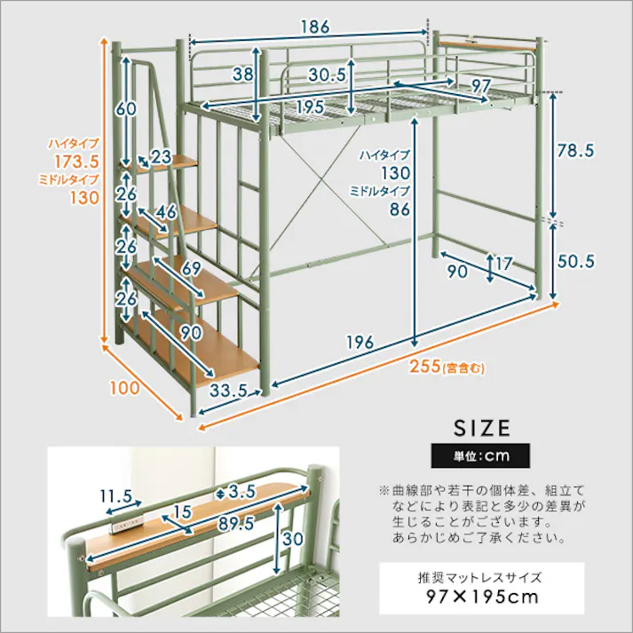 HomeTaste 北欧インテリア 階段付き ロフトベッド【selva-セルヴァー】 ピンク 寝具 おしゃれ 安いベッド HOHT70-95--PK【別送品】
