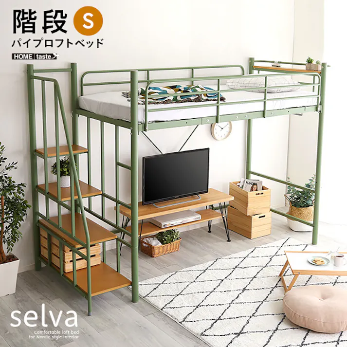 HomeTaste 北欧インテリア 階段付き ロフトベッド【selva-セルヴァー】 シルバー 寝具 おしゃれ 安いベッド HOHT70-95--SL【別送品】