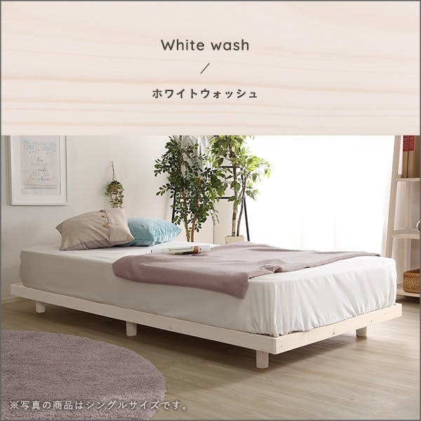 HomeTaste 北欧インテリア 天然木すのこベッド ダブル【ヒュッゲー