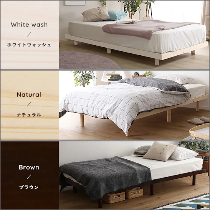 HomeTaste 北欧インテリア 天然木すのこベッド セミダブル【ヒュッゲーHygge-】 ブラウン 寝具 おしゃれ 安いベッド HO-L01SD--BR【別送品】