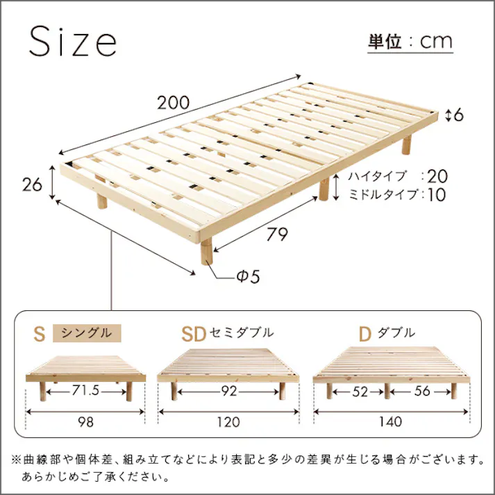 HomeTaste 北欧インテリア 天然木すのこベッド シングル【ヒュッゲーHygge-】 ナチュラル 寝具 おしゃれ 安いベッド HO-L01S--NA【別送品】