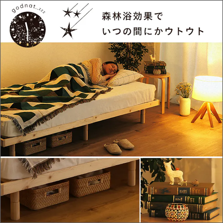 HomeTaste 北欧インテリア 天然木すのこベッド シングル【ヒュッゲーHygge-】 ホワイトウォッシュ 寝具 おしゃれ 安いベッド HO-L01S--WHW【別送品】