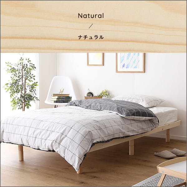 HomeTaste 北欧インテリア 天然木すのこベッド シングル【ヒュッゲー