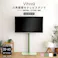 HomeTaste 北欧インテリア 八角壁寄せテレビスタンド ハイタイプ【Vihrea -ヴィフレアー】 ブラック 北欧テイスト おしゃれテレビスタンド かっこいい HOOTG-H--BK【別送品】