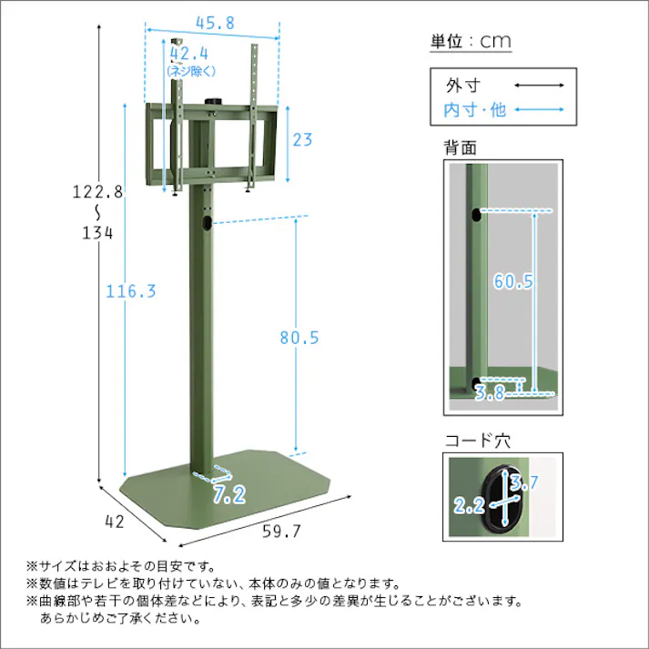 HomeTaste 北欧インテリア 八角壁寄せテレビスタンド ハイタイプ【Vihrea -ヴィフレアー】 ブラック 北欧テイスト おしゃれテレビスタンド かっこいい HOOTG-H--BK【別送品】
