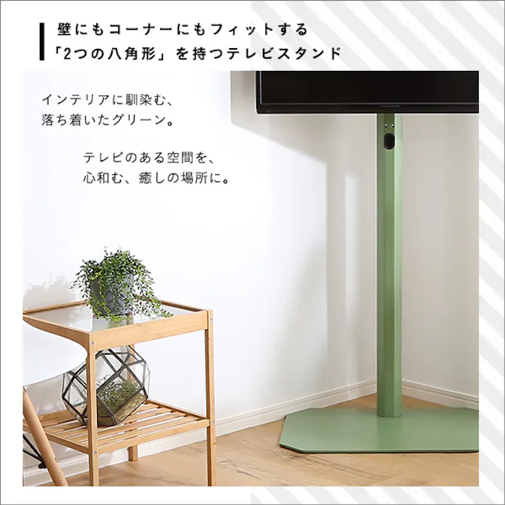 HomeTaste 北欧インテリア 八角壁寄せテレビスタンド ハイタイプ【Vihrea -ヴィフレアー】 ブラック 北欧テイスト おしゃれテレビスタンド かっこいい HOOTG-H--BK【別送品】