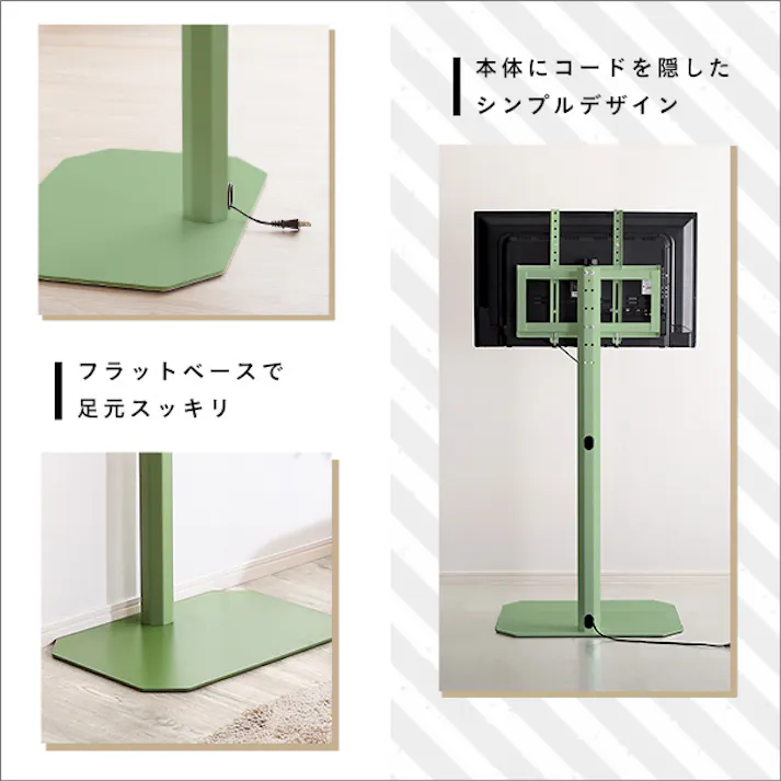 HomeTaste 北欧インテリア 八角壁寄せテレビスタンド ハイタイプ【Vihrea -ヴィフレアー】 ブラック 北欧テイスト おしゃれテレビスタンド かっこいい HOOTG-H--BK【別送品】