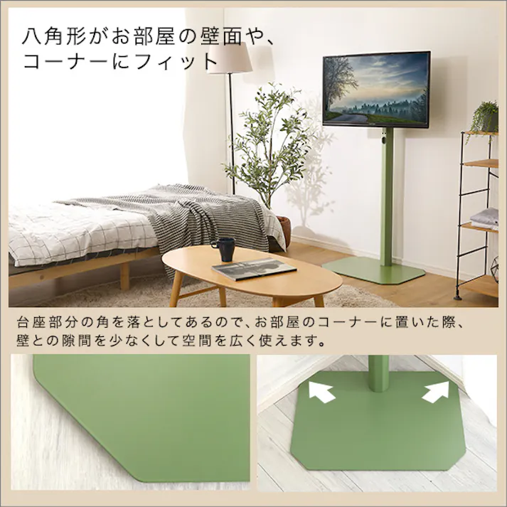 HomeTaste 北欧インテリア 八角壁寄せテレビスタンド ハイタイプ【Vihrea -ヴィフレアー】 ブラック 北欧テイスト おしゃれテレビスタンド かっこいい HOOTG-H--BK【別送品】